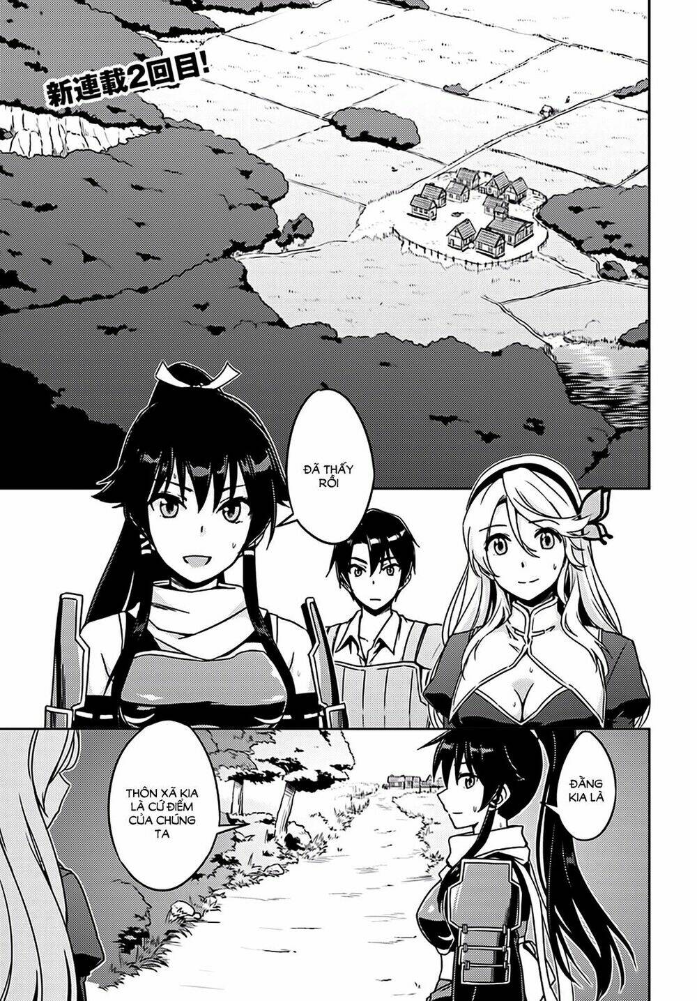 nidome no jinsei wo isekai de chapter 2 1