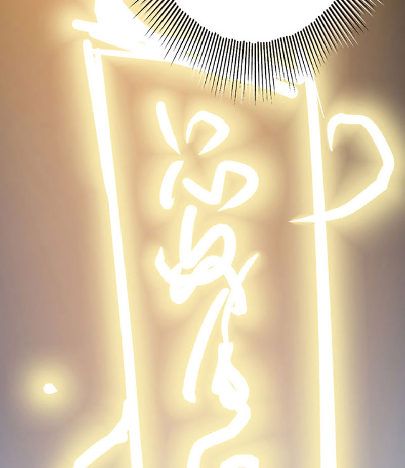 võ đạo độc tôn chapter 396 78