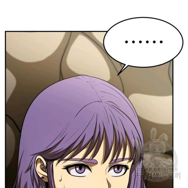 ngôi nhà kết nối với hầm ngục chapter 29 22