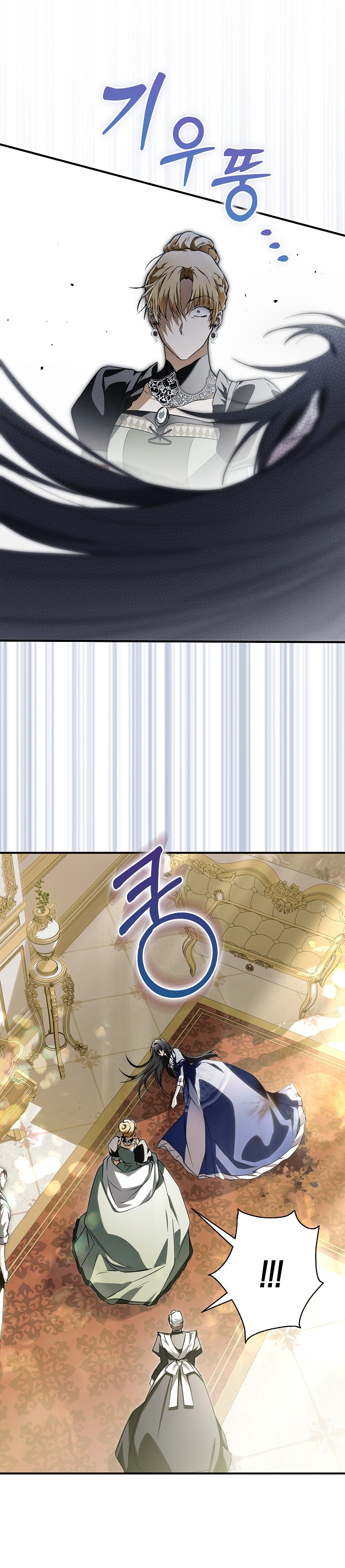 ai đó đang chiếm hữu cơ thể của tôi chapter 4 29