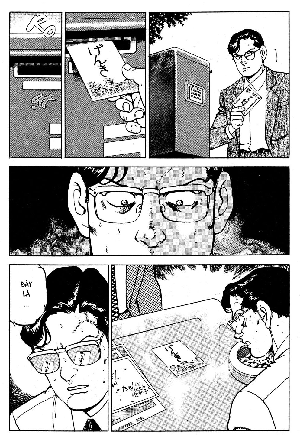 seizon life chapter 20 20