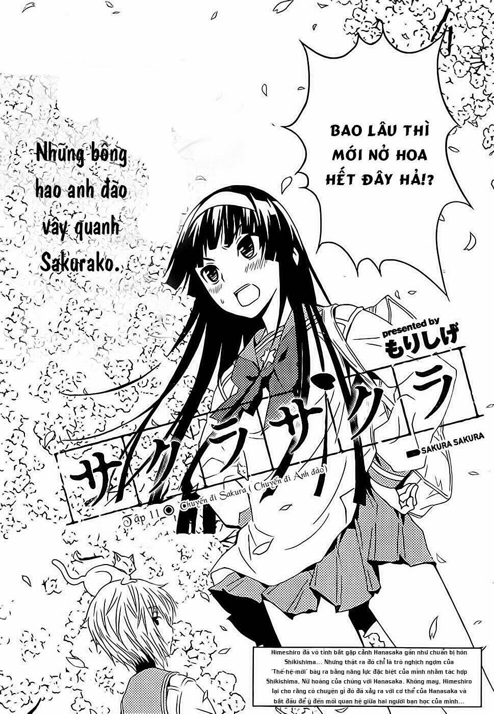 sakura sakura (morishige) chapter 11 3