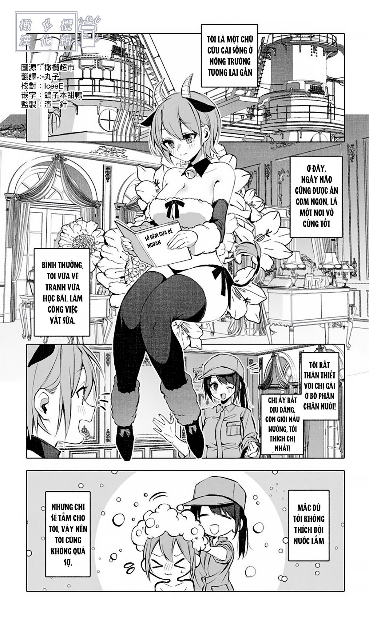 thời gian làm việc của những chú cừu chapter 1.1 1