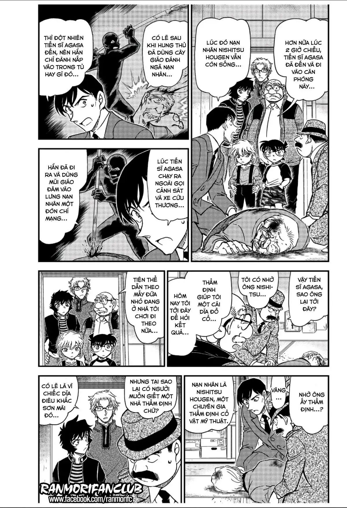 conan chapter 1036 3