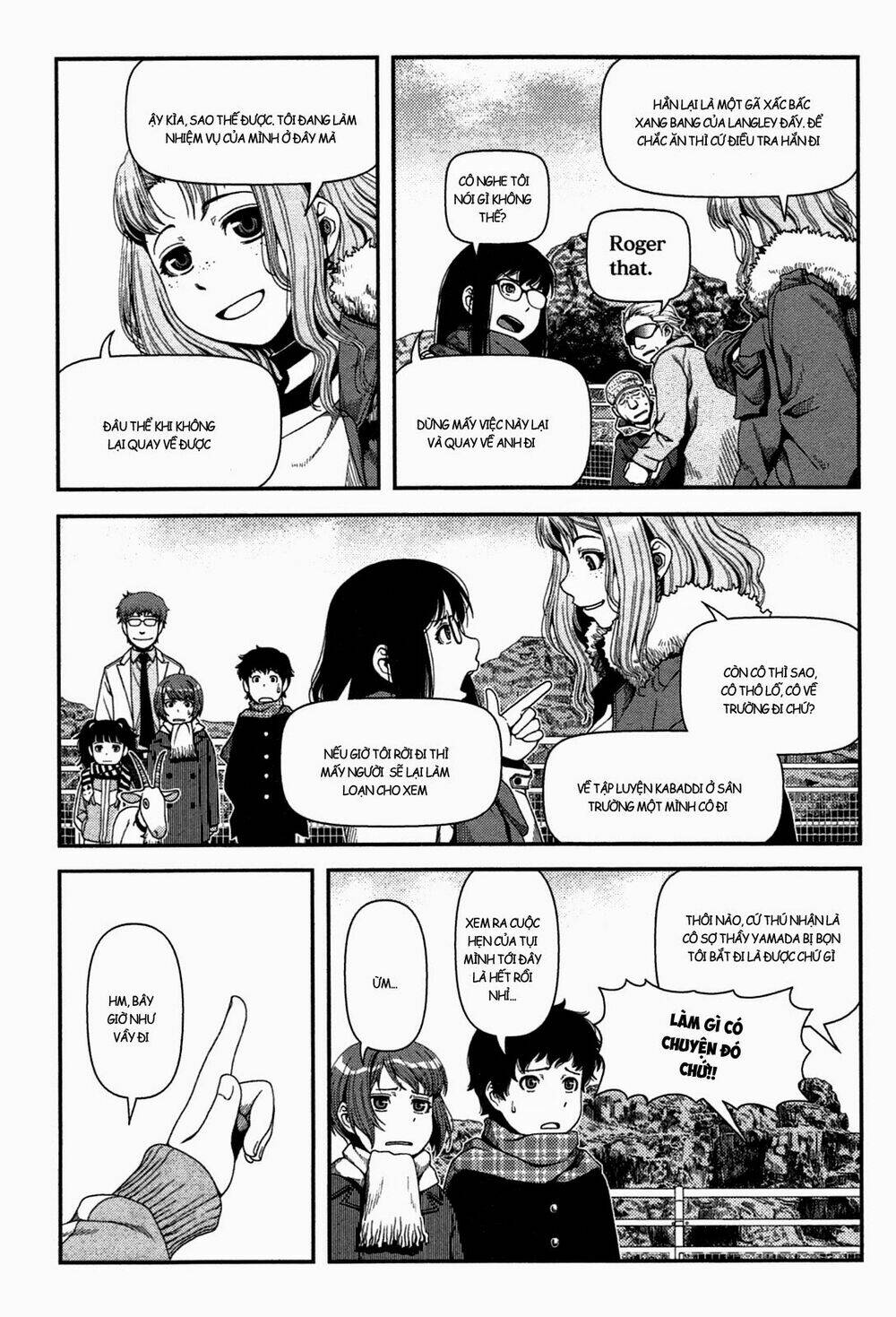 uwagaki chapter 21 14