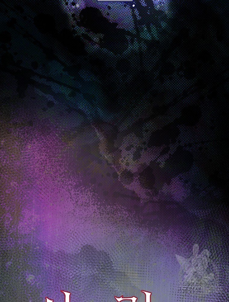 quý cô bí ẩn - secret lady chapter 50 7