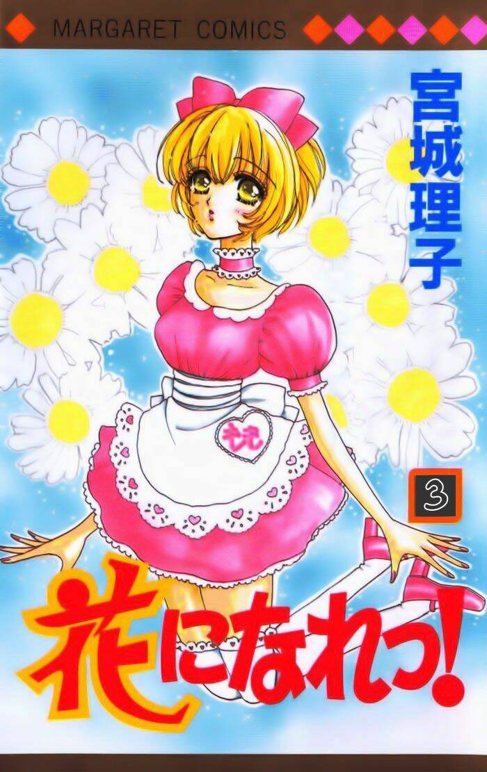 hana ni nare chapter 11 4