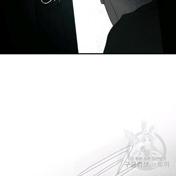 quý cô bí ẩn - secret lady chapter 44 129