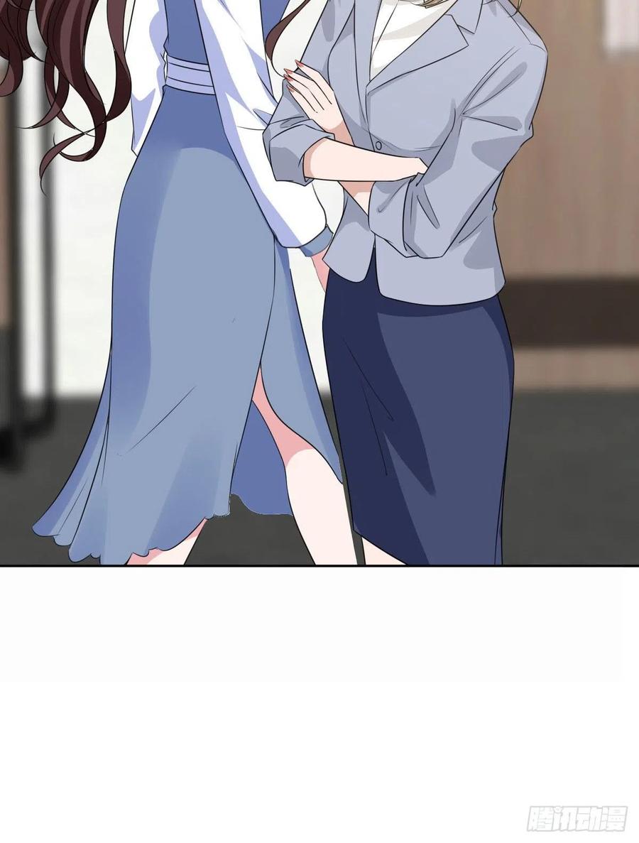 thí hôn lão công, cần giúp sức chapter 212 19