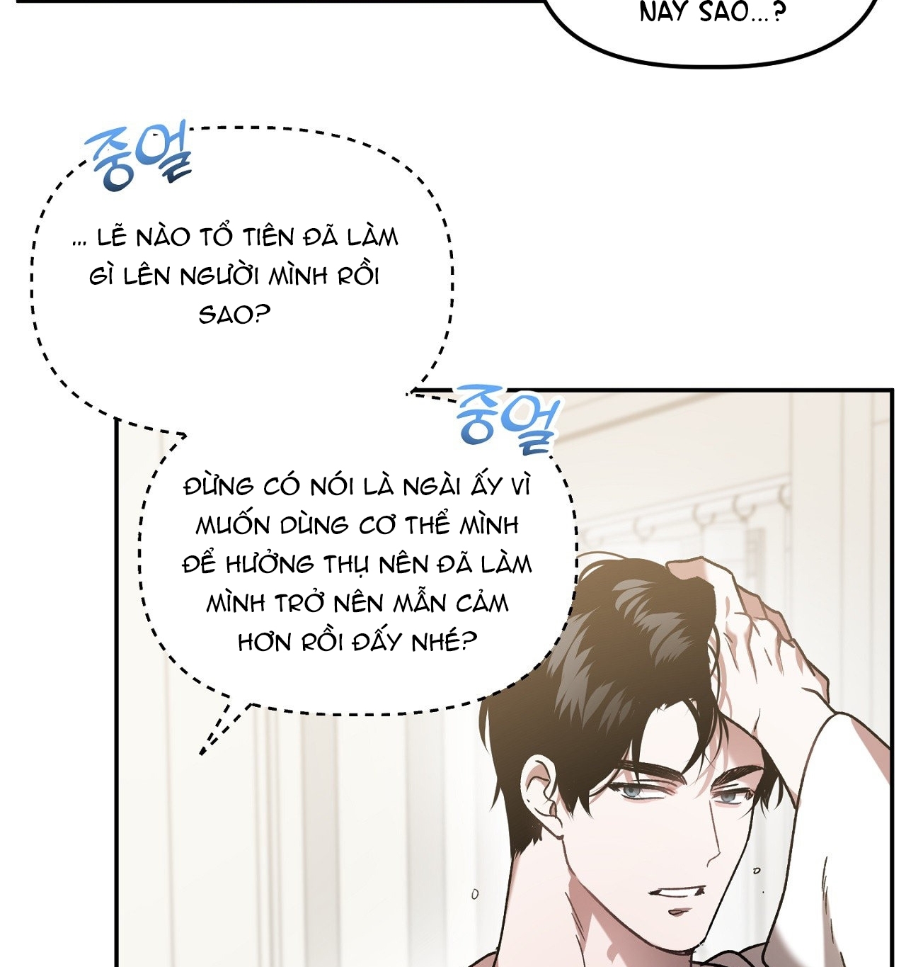 Anh Đã Hiểu Chưa? chapter 41.1 - Trang 8
