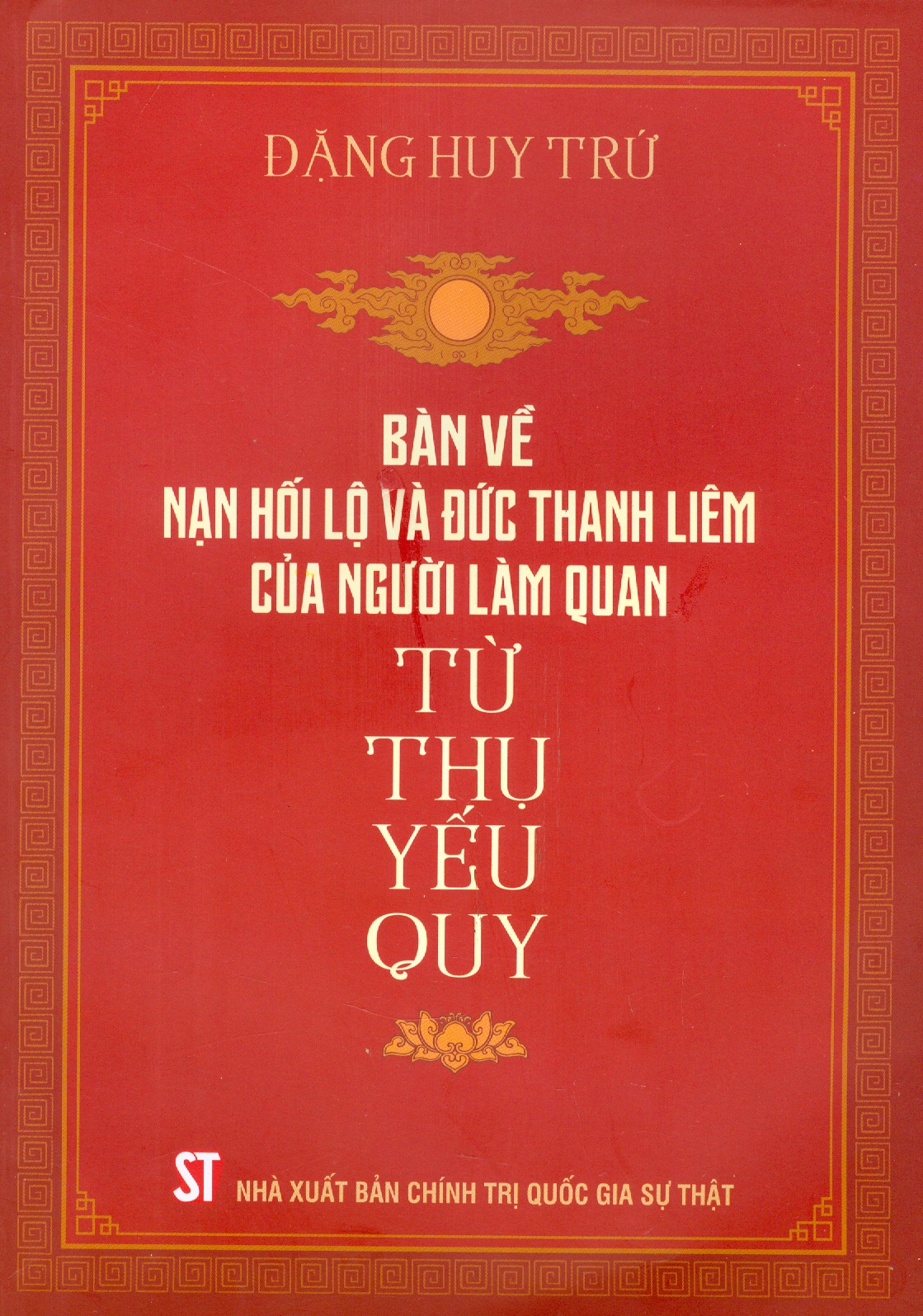 Bàn về nạn hối lộ và đức thanh liêm của người làm quan