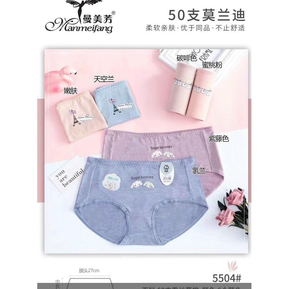 Quần Lót Cotton Màu Trơn Thời Trang Cho Nữ QL01-Chất vải cotton co giãn-Thấm hút mồ hôi