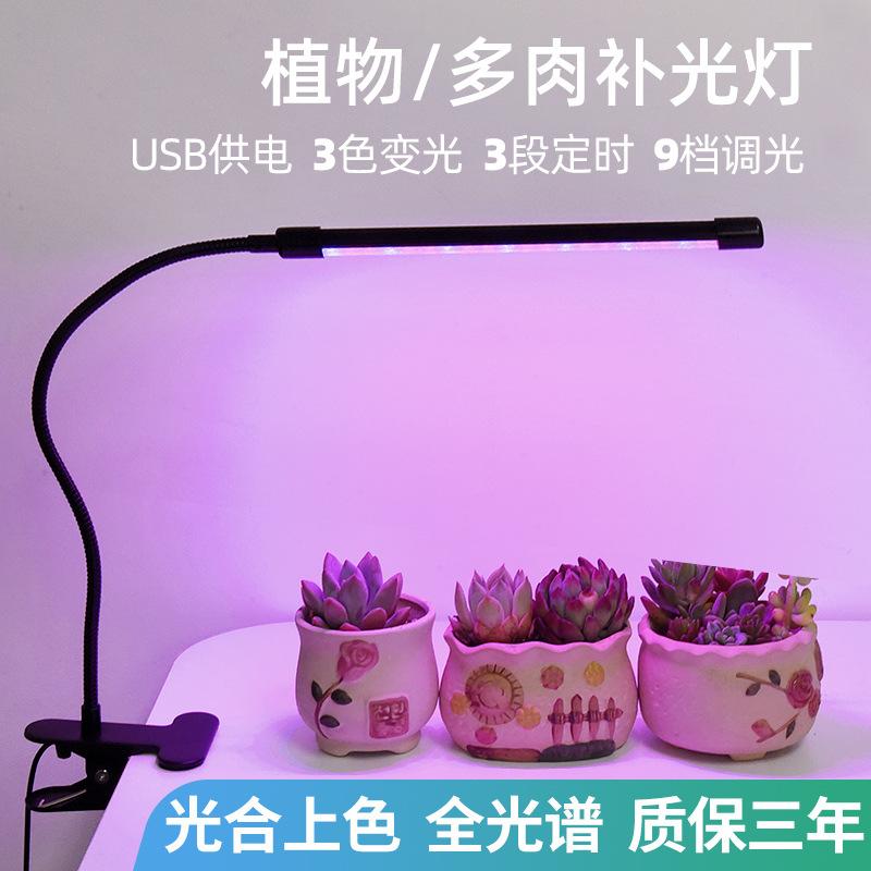 Giá thấp nhất mọng nước đèn lấp đầy ánh sáng nhà màu sắc ánh sáng mặt trời nhân tạo giả mặt trời đầy đủ led tăng trưởng thực vật đèn