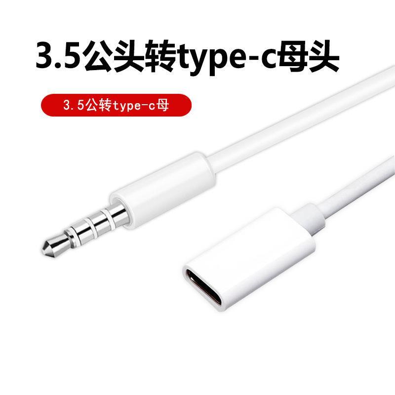 Đầu chuyển đổi âm thanh loại c từ đầu cắm 3.5 sang type-c cái