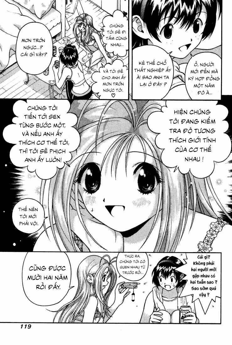 gakuen heaven chapter 17 8