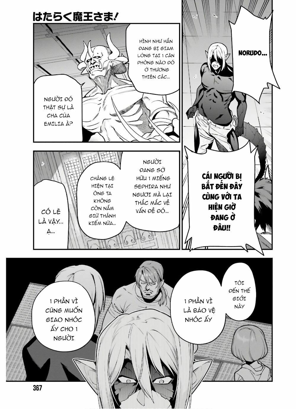 ma vương đi làm thêm chapter 90 16