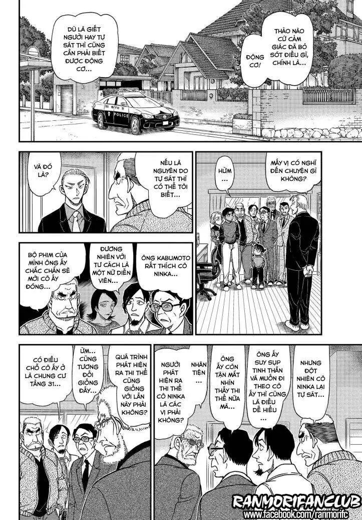 conan chapter 1089 14