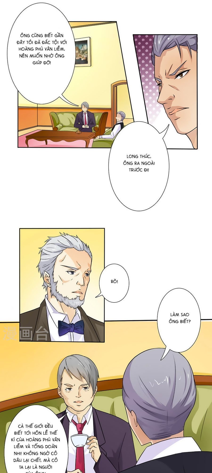 watashi wo hitorijime ni shite chapter 22 6