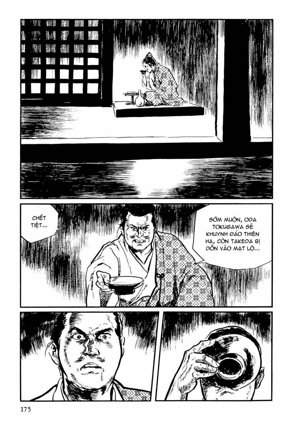 hanzou no mon chapter 62.2 41