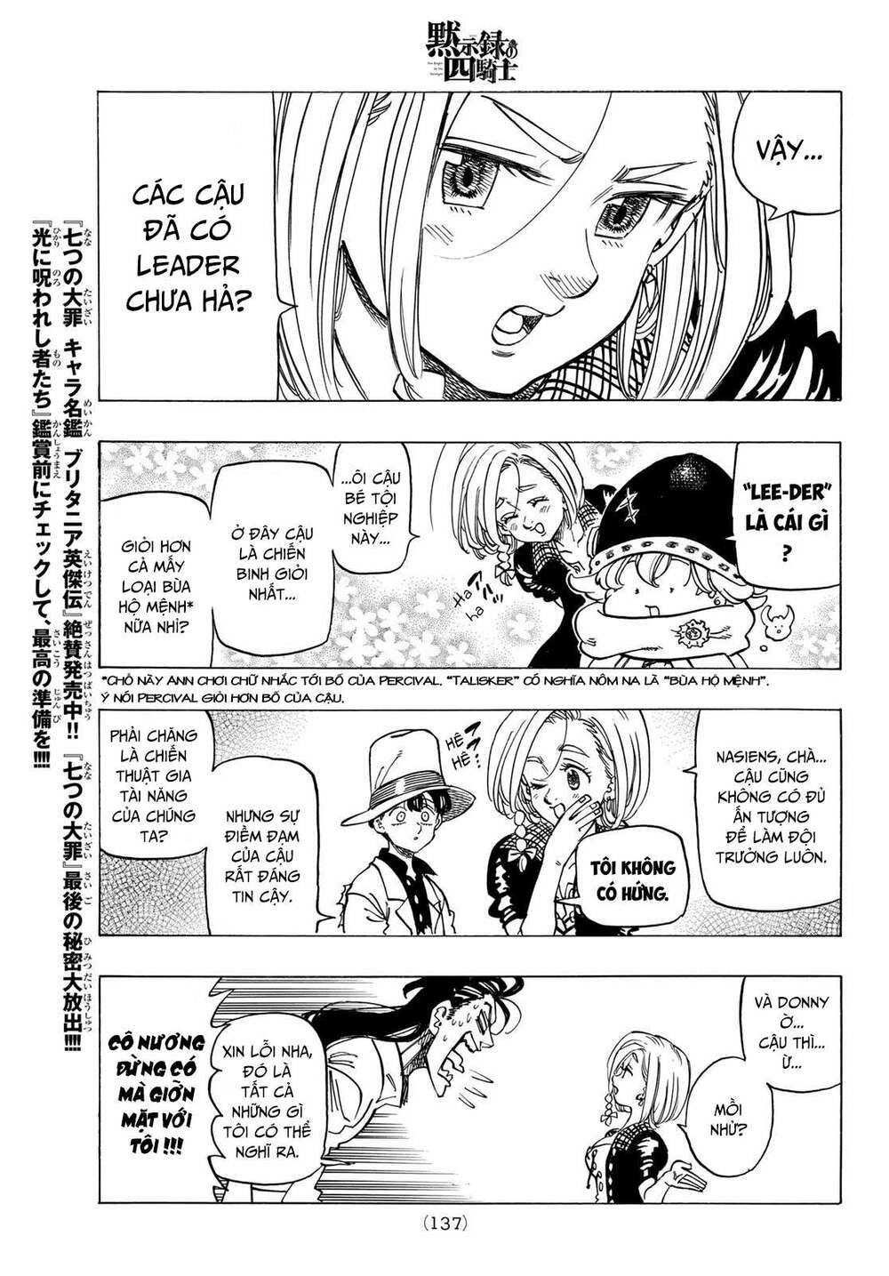 mokushiroku no yonkishi chapter 24 12