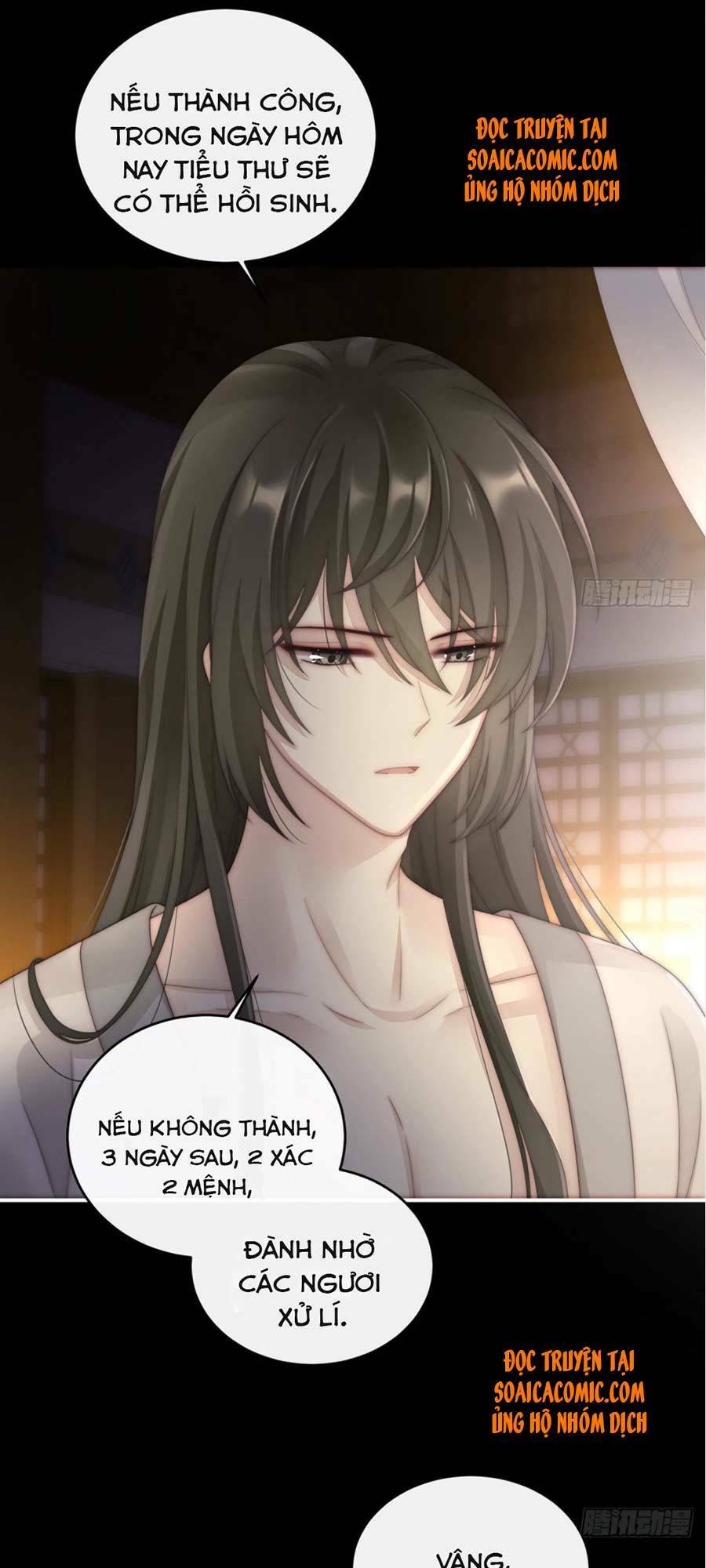 thê chủ, thỉnh hưởng dụng chapter 1.2 9