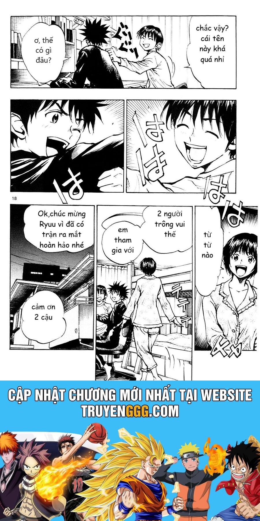 be blues! - ao ni nare chapter 106 18