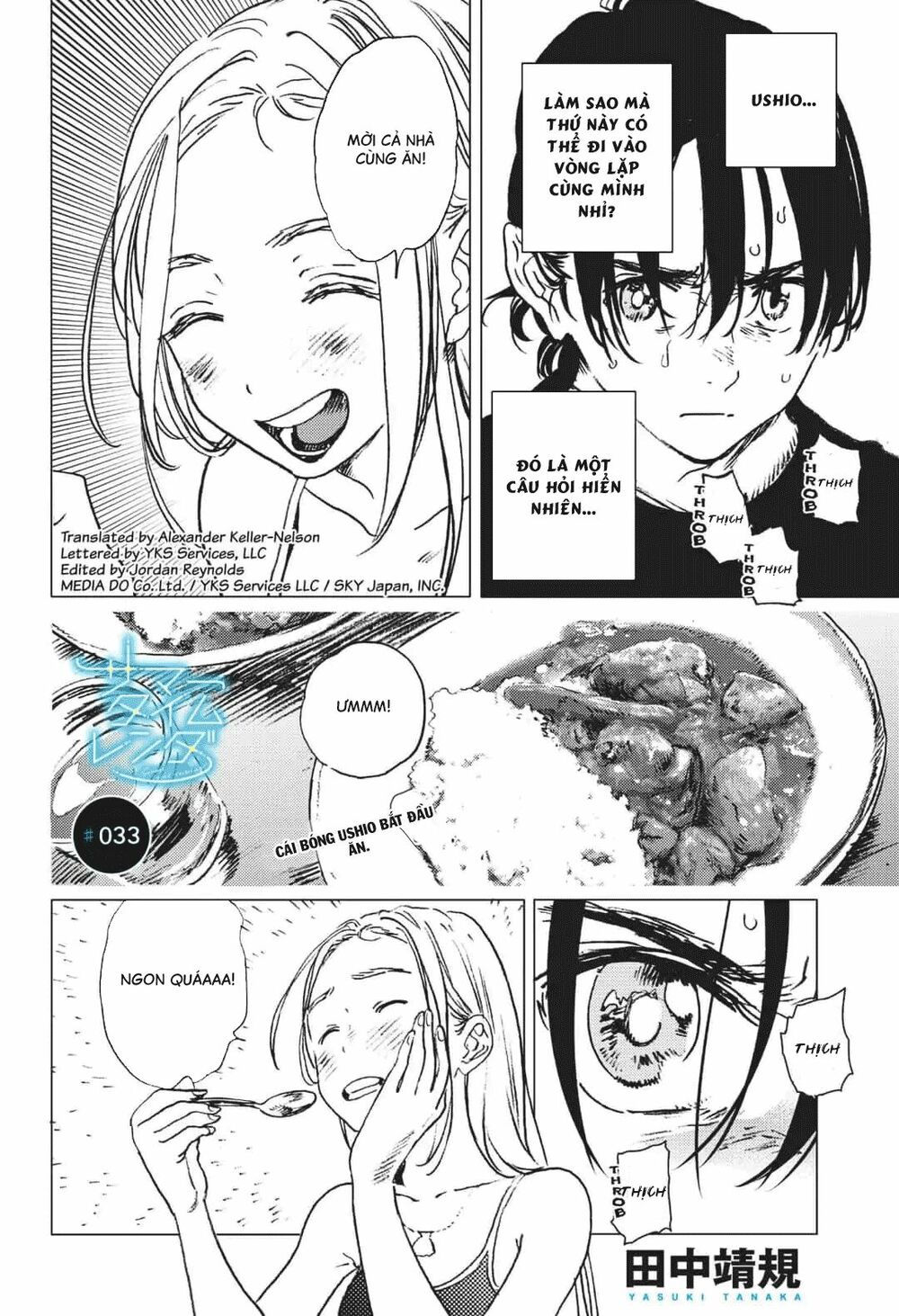 summer time render chapter 33 2