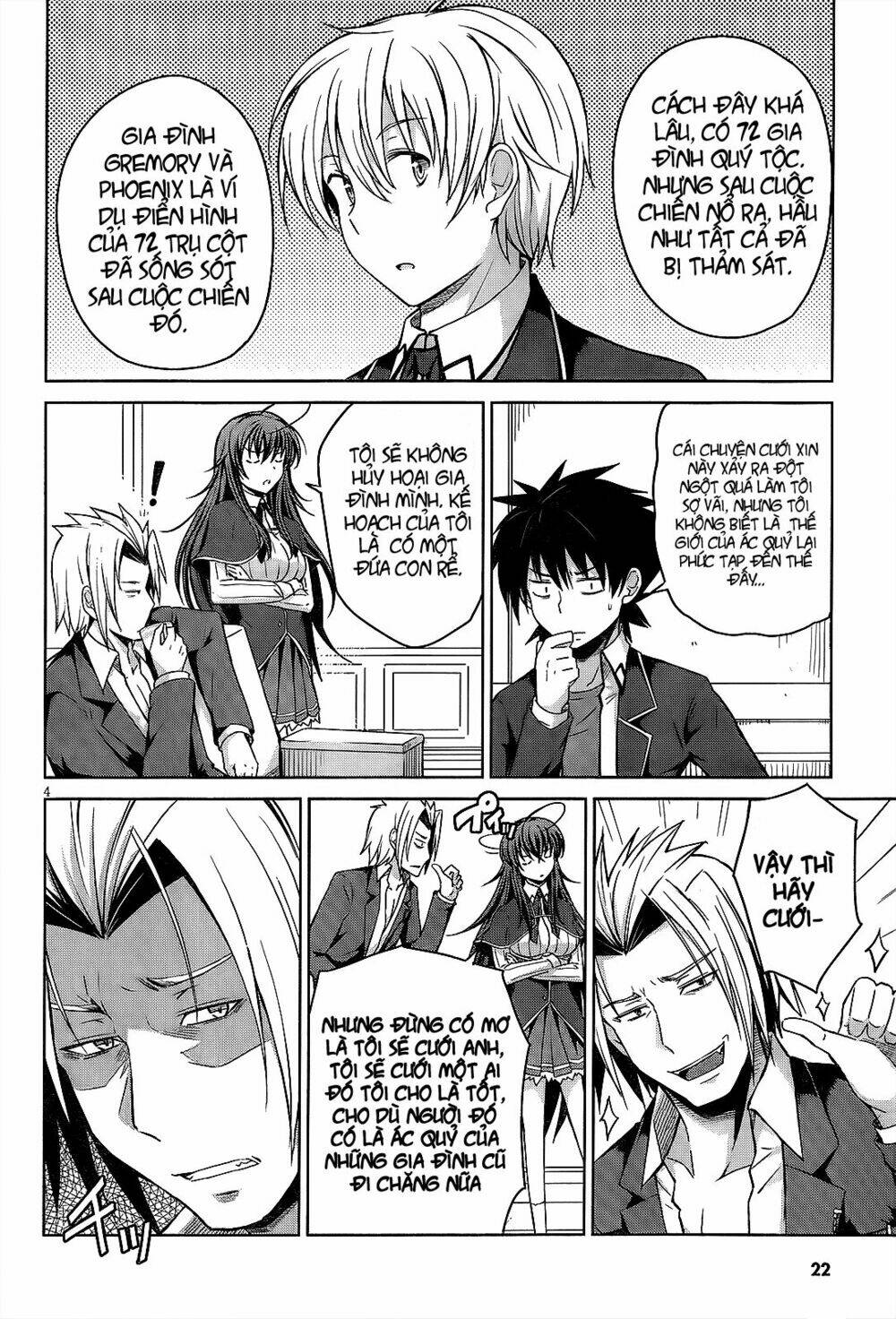 high school dxd: aashia & koneko himitsu no keiyaku!? chapter 14 10