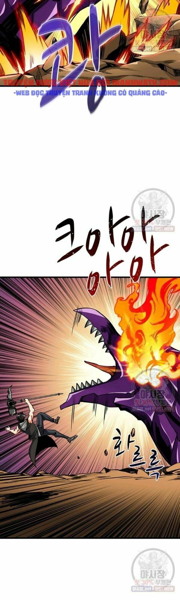 Tôi là người chơi duy nhất đăng nhập chapter 0 56