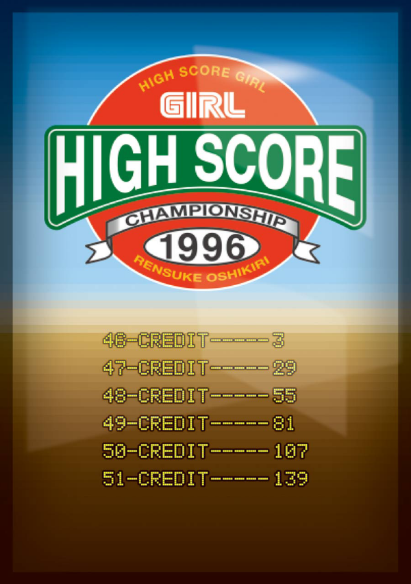 Haisukoagaru 8 - Hi Score Girl 8 (Japanese Edition)