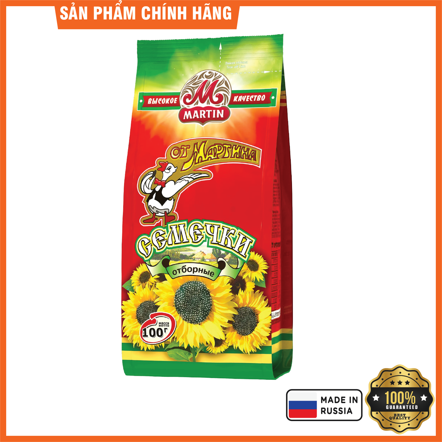 Hạt hướng dương Nga hiệu Martin, 100gr 