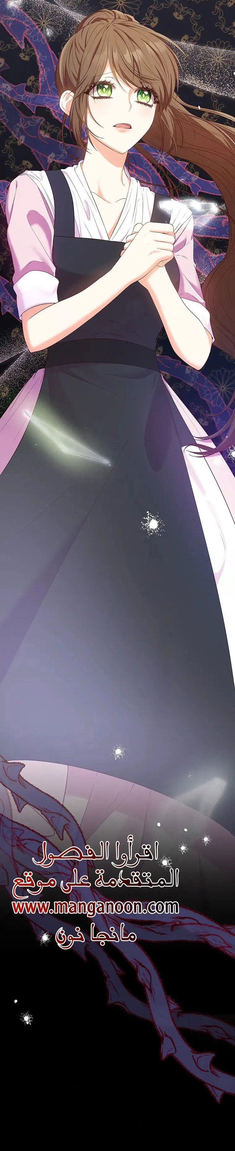 từ ác nữ tôi phải trở thành một người mẹ chapter 15 19