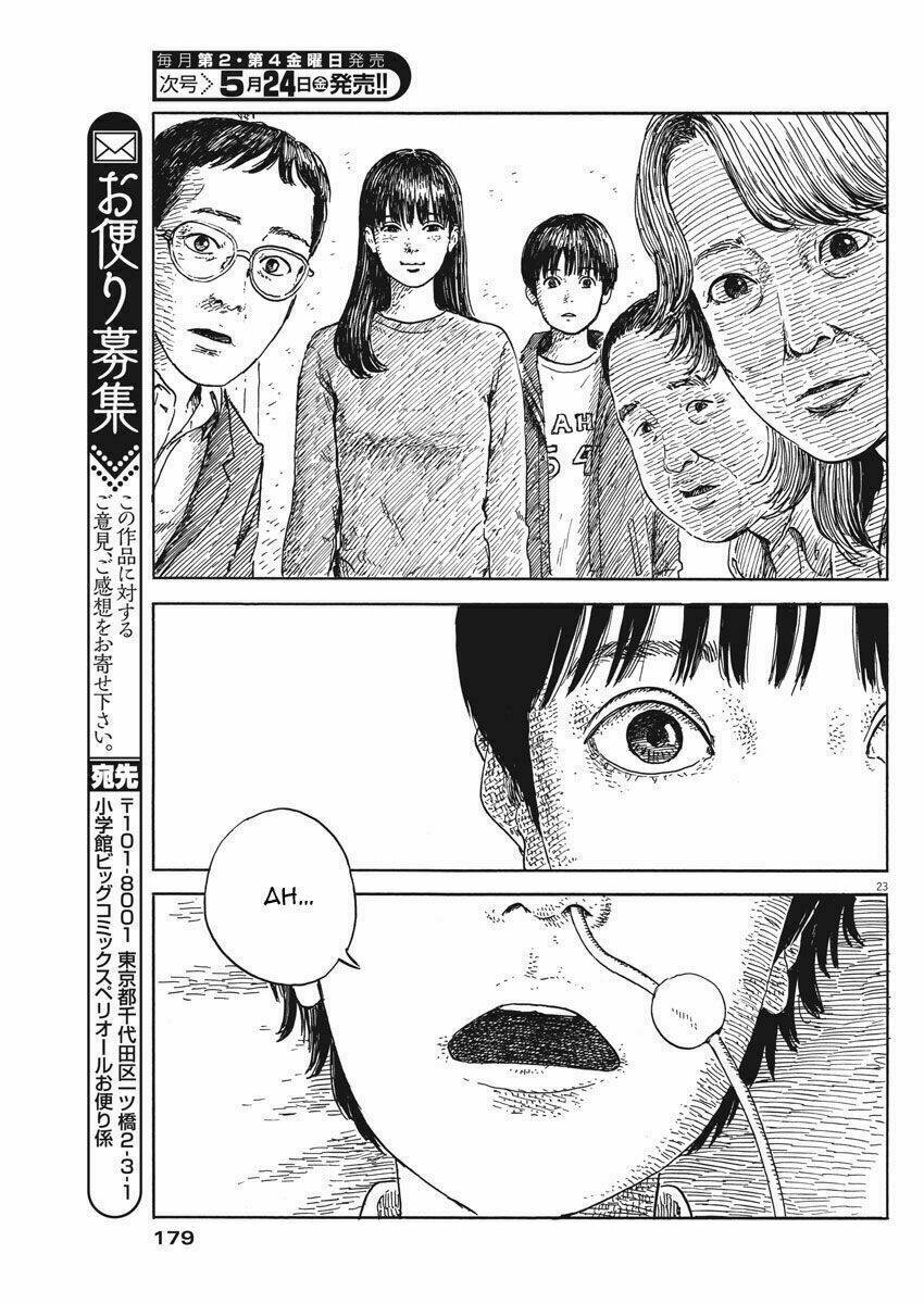 chi no wadachi chapter 50 24