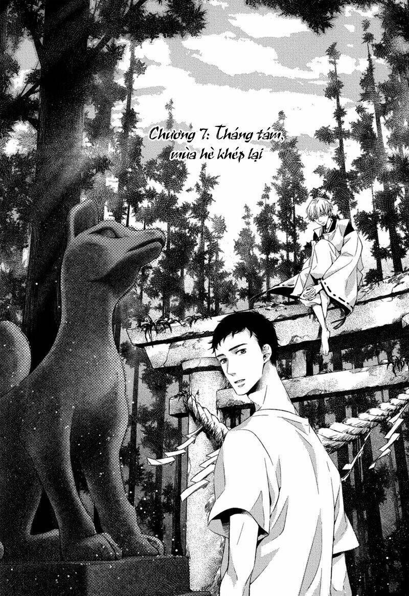 tsumasaki ni kourozu chapter 7 5