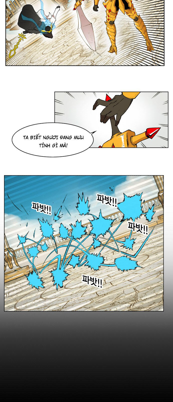 hard core leveling warrior chapter 166 23