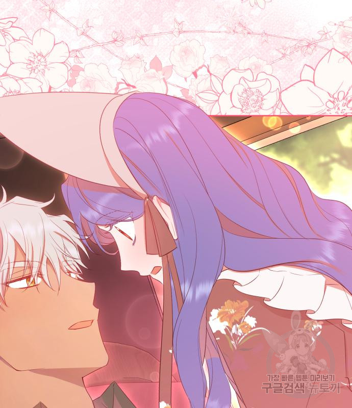 tôi trở thành nữ phản diện trong cuốn tiểu thuyết tàn khốc chapter 14.2 112