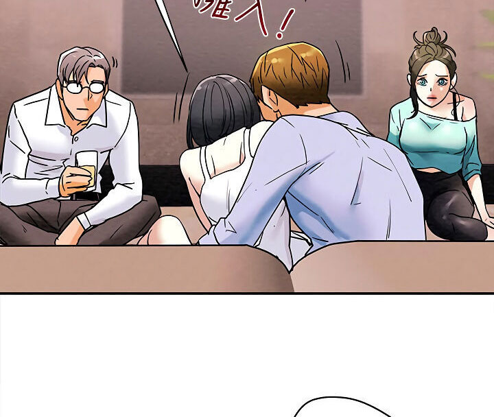 kế hoạch với em gái ngây thơ chapter 6.2 44