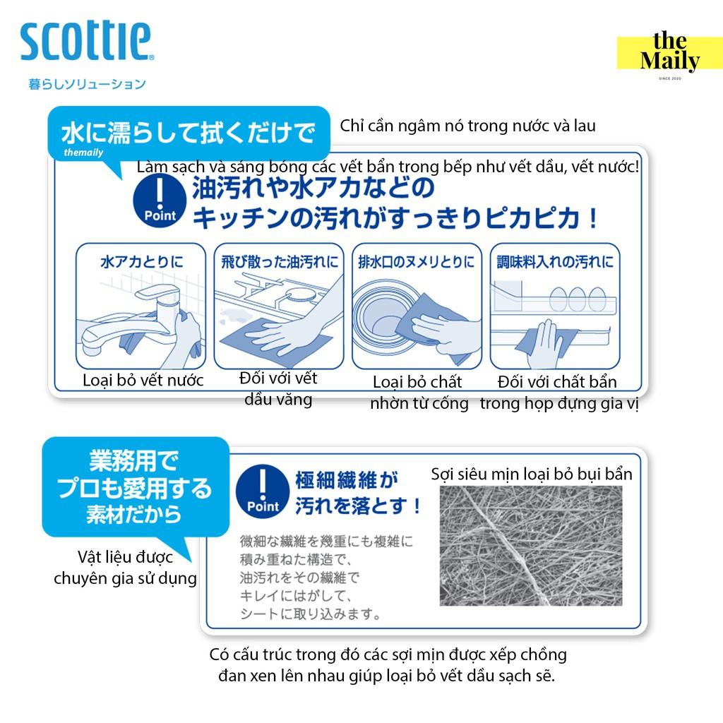 Khăn Lau Bếp Đa Năng Scottie 3 Khăn – Nội Địa Nhật Bản