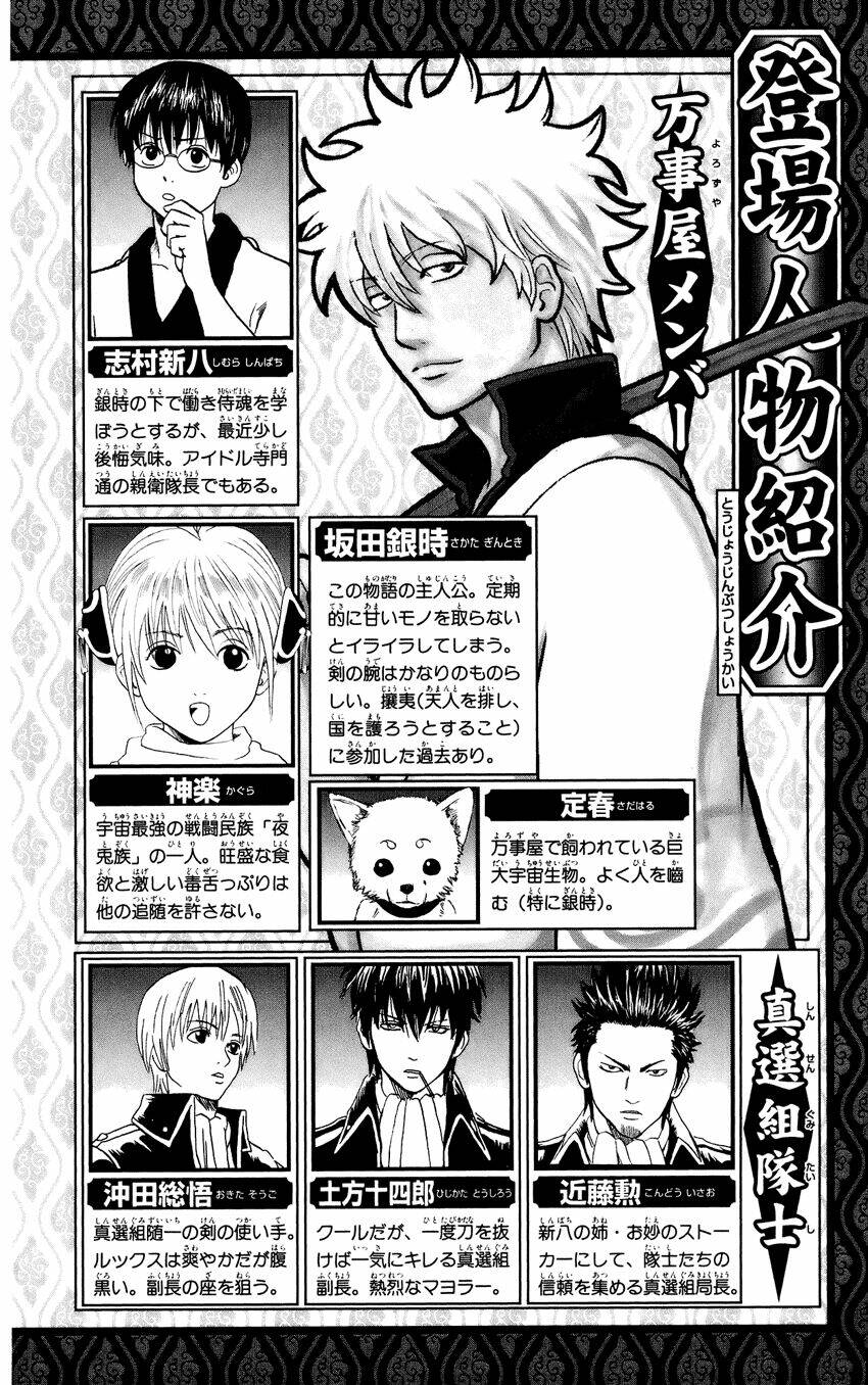 gintama - linh hồn bạc chapter 301 4