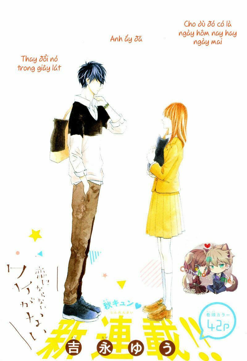 koi ni naranai wake ga nai chapter 1 2