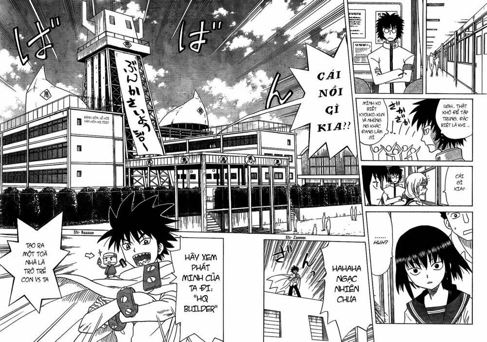 hajimete no aku (caf) chapter 83 14