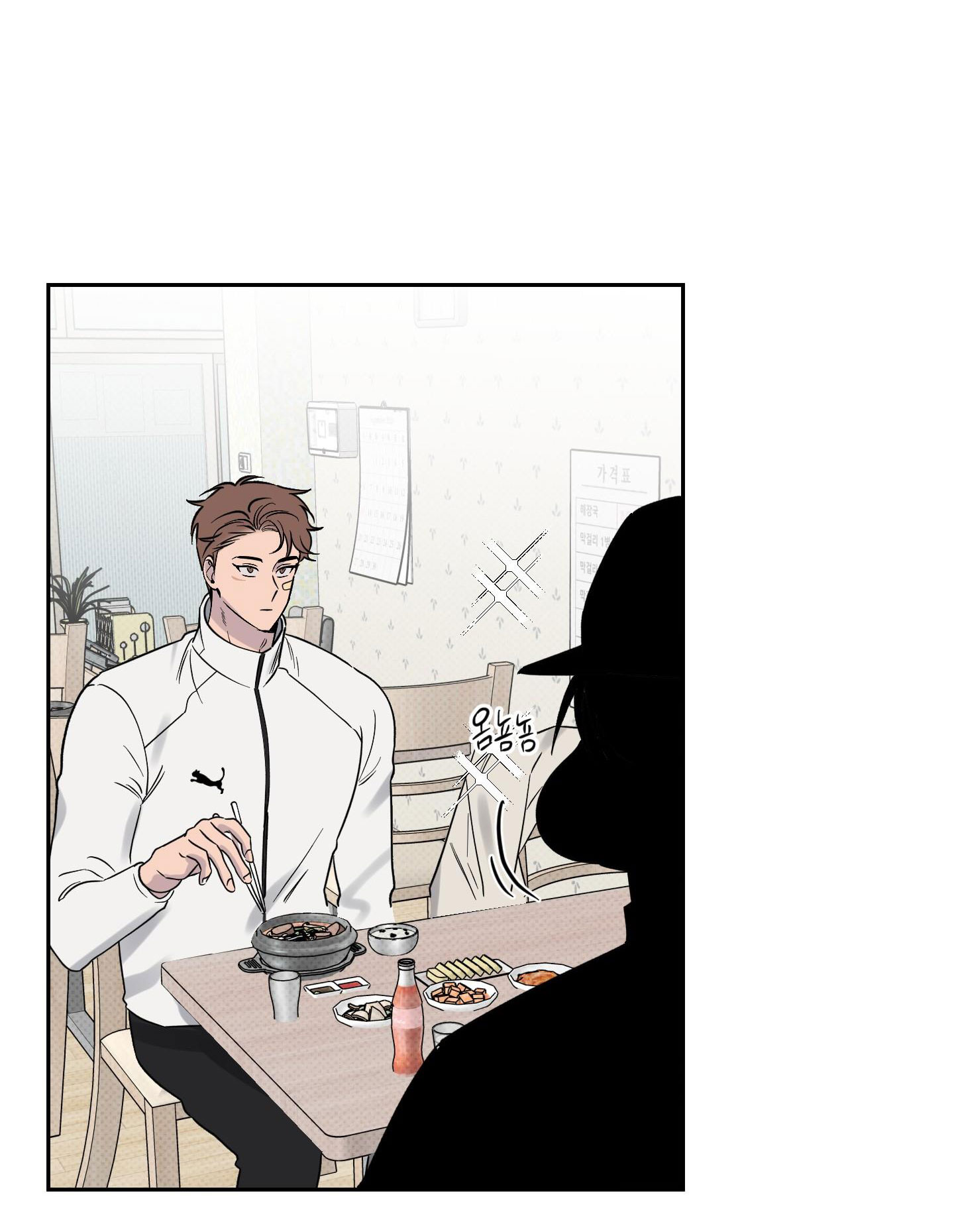 [18+] điều may mắn nhất cuộc đời tôi chapter 4.2 4