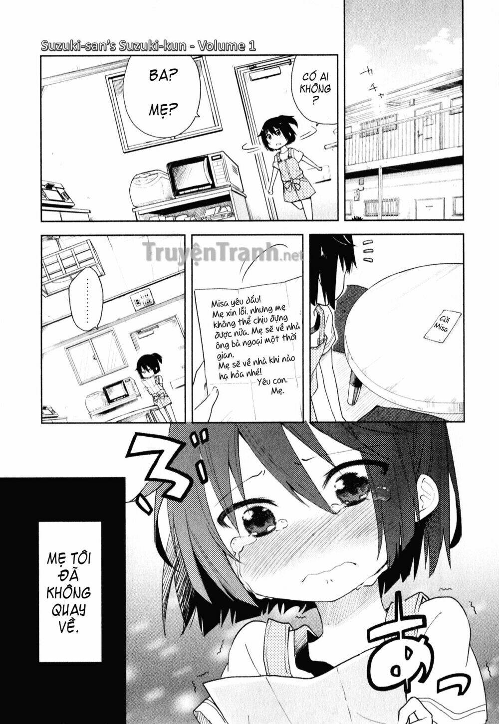 suzuki san no suzuki kun chapter 2 4