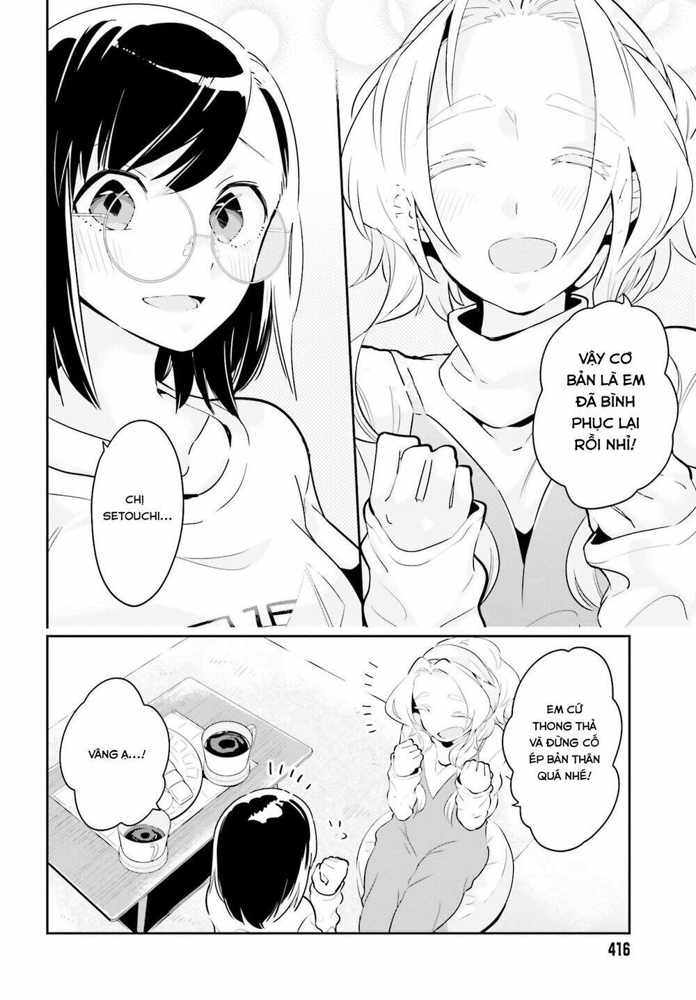 ichido dake demo, koukai shitemasu chapter 7.2 4