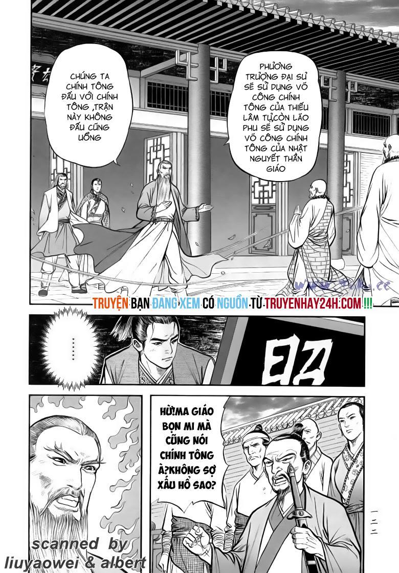 tiếu ngạo giang hồ chapter 72.1 6