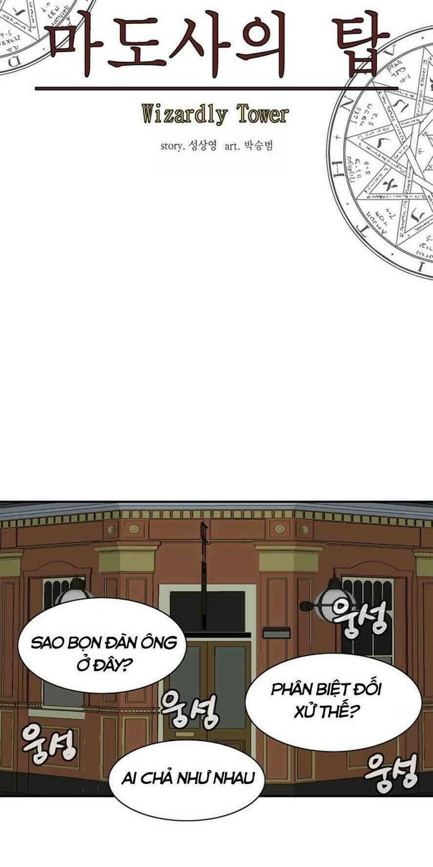 ảo mộng vương chapter 30 22