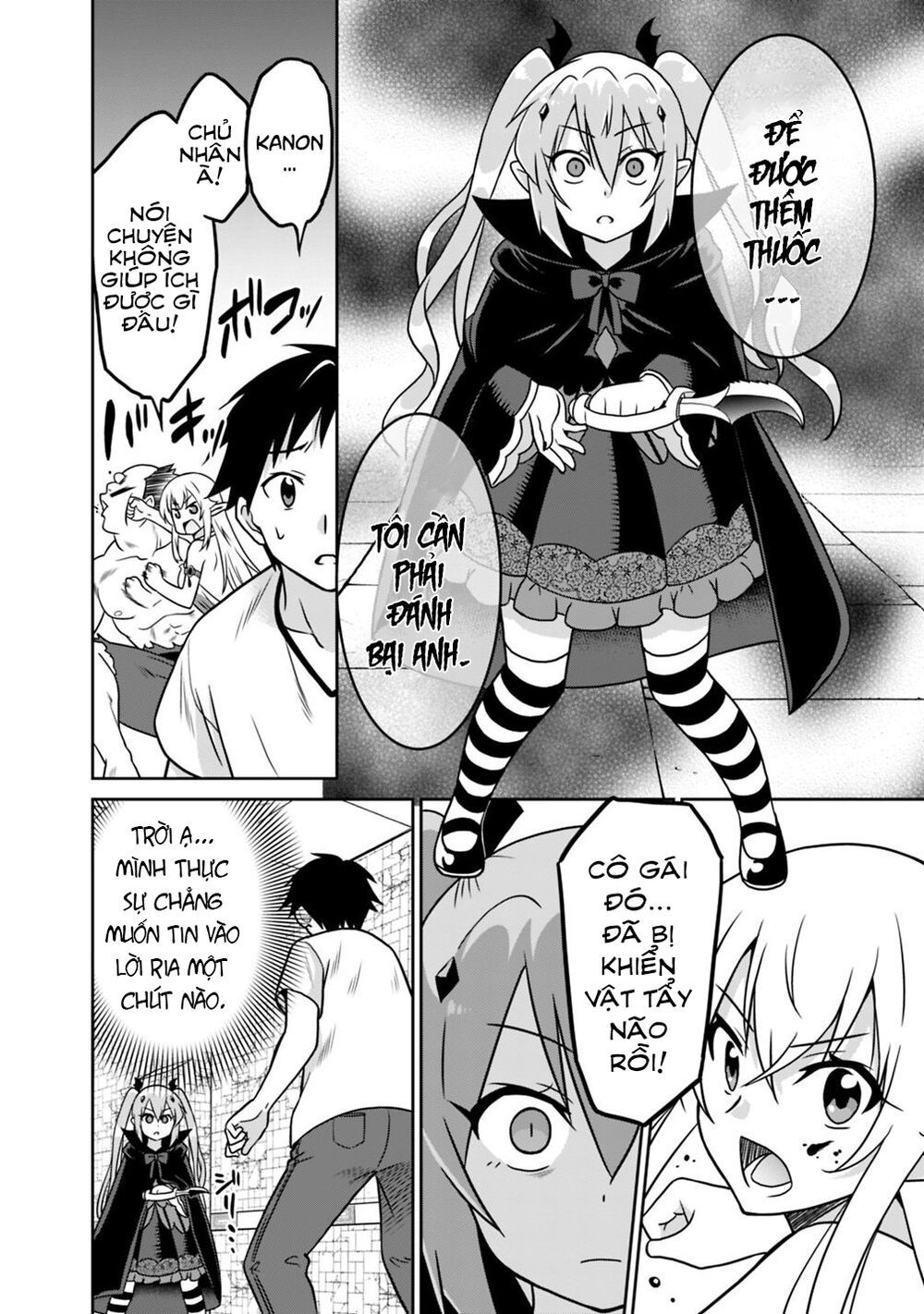 saikyou no shuzoku ga ningen datta ken chapter 33 12