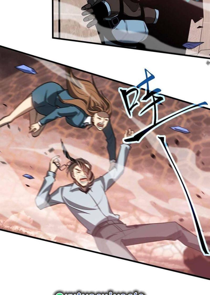 siêu tiến hóa chapter 114 34