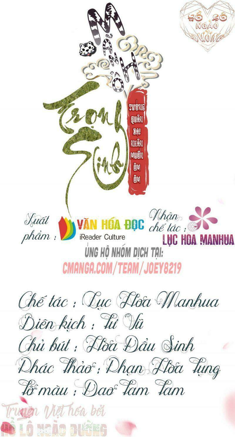 manh hổ trọng sinh : tướng quân đại nhân muốn ôm ôm chapter 32 1