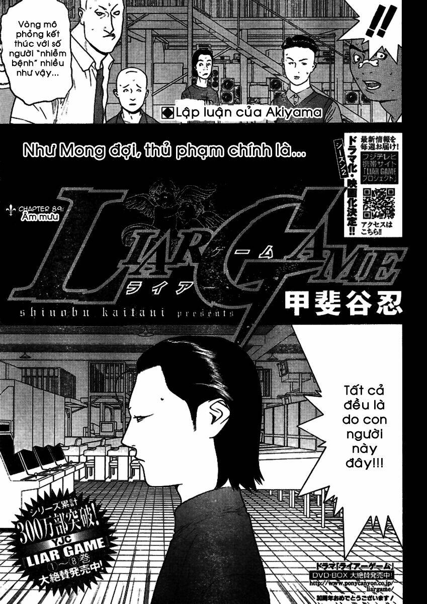liar game chapter 89 2